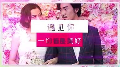 浪漫七夕告白求婚视频模板视频的预览图